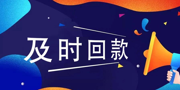 五华要账公司成功率是？